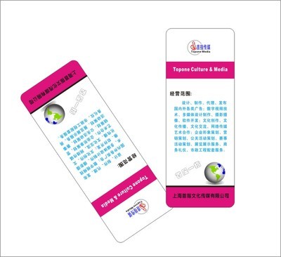 第4課 簡單的彩卡設計-軟件自學網(wǎng) 數(shù)字廣告設計及代理