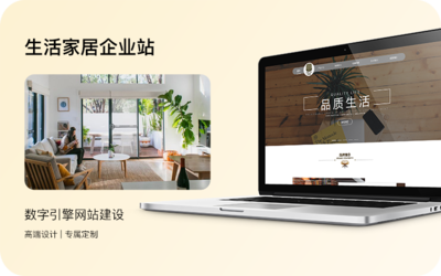 從設計到開發，構建品牌傳播的全鏈路數字廣告服務平臺